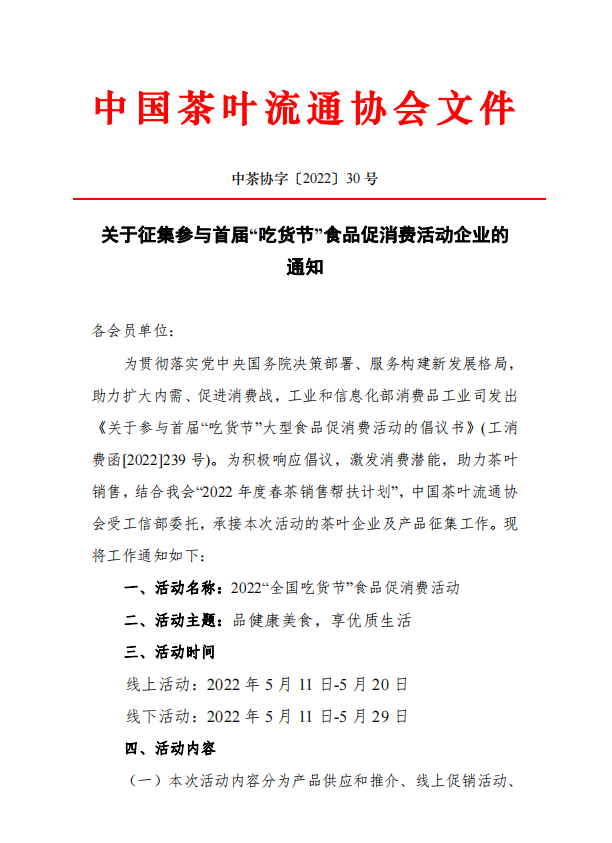 微信图片_20220511114402.png