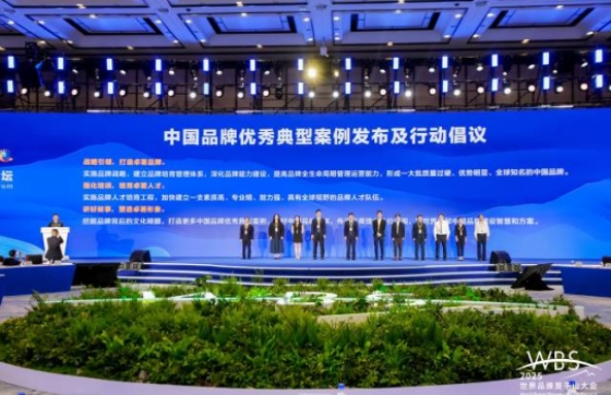 “珠遵新茶饮”入选中国品牌案例！粤黔协作“链”出农业更高附加值