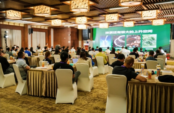 2025中国新茶饮产品力高峰论坛暨茶叶供应链品质溯源贵州行在湄潭启动