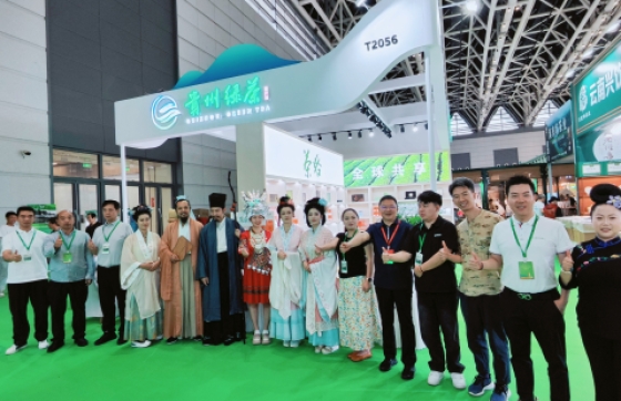 黔茶西进，香满长安——第十九届西安茶博会贵州绿茶展团完美收官