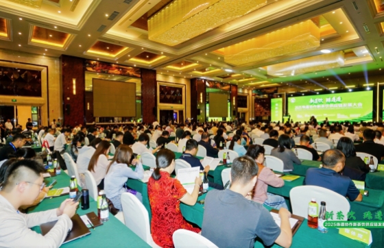 新茶饮，珠遵造！2025珠遵协作新茶饮供应链发展大会在遵义举办